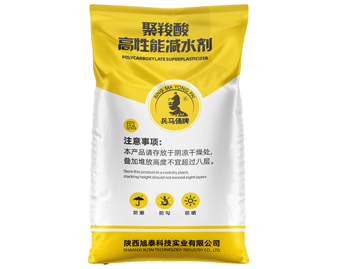 减水剂