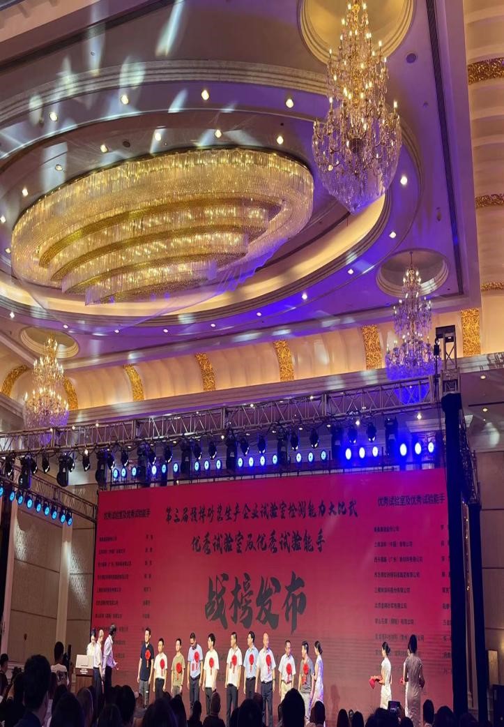 微信图片_20230706132349